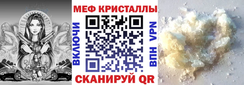 Где купить наркоту Новозыбков А ПВП  Меф  Гашиш  Галлюциногенные грибы  Cocaine  Бошки Шишки 