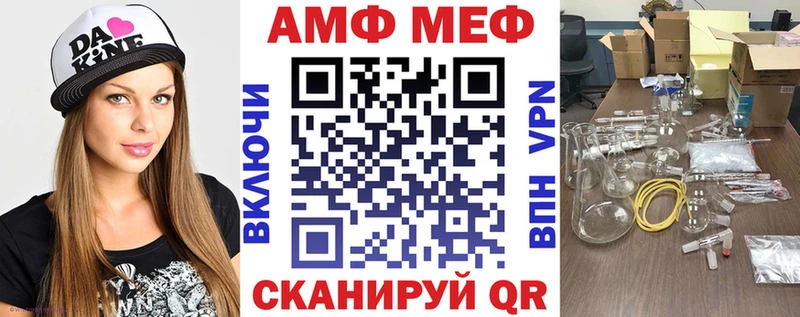 blacksprut ССЫЛКА  Новозыбков  Амфетамин 97%  цена наркотик 