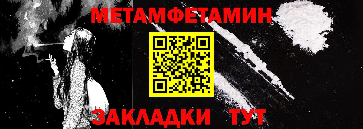 АМФ  Вход с VPN  Новозыбков  АМФ Premium 