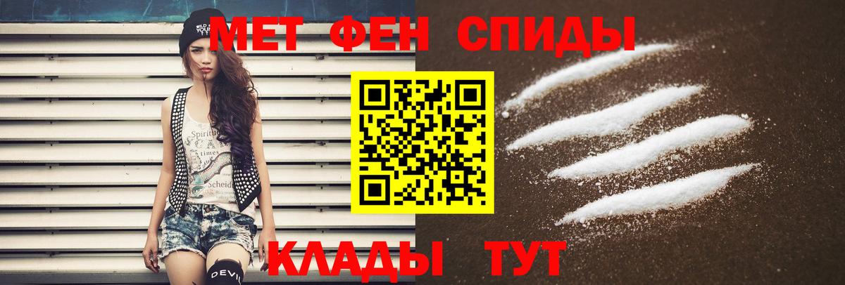 АМФ VHQ Новозыбков