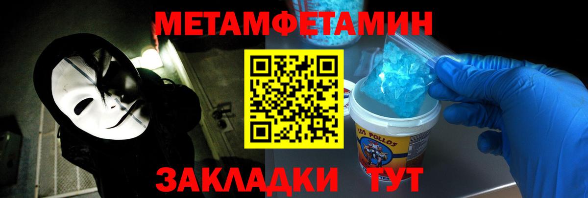 Амфетамин 98% Новозыбков