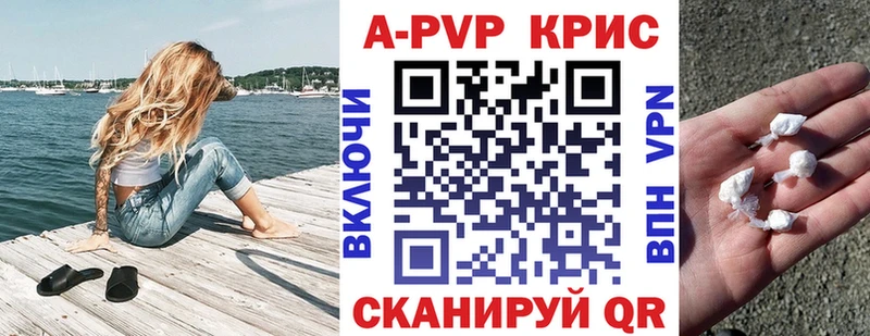 А ПВП СК КРИС  Новозыбков 