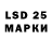 LSD-25 экстази кислота Eule Keule