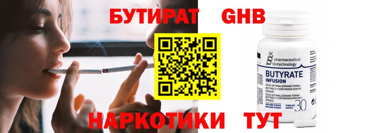 Меф  МДМА  Бошки Шишки  Новозыбков  Мефедрон кристаллы  Продажа наркотиков  NBOMe  Гашиш  Вход с VPN  ЭКСТАЗИ 