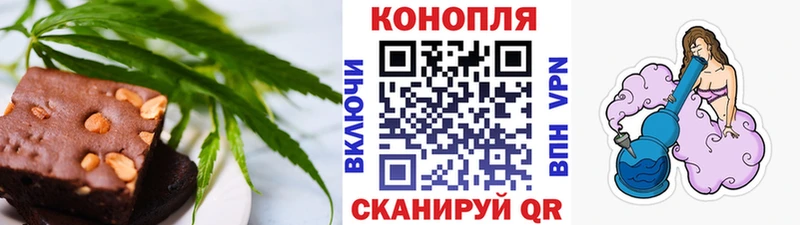 Canna-Cookies конопля  купить   Новозыбков 