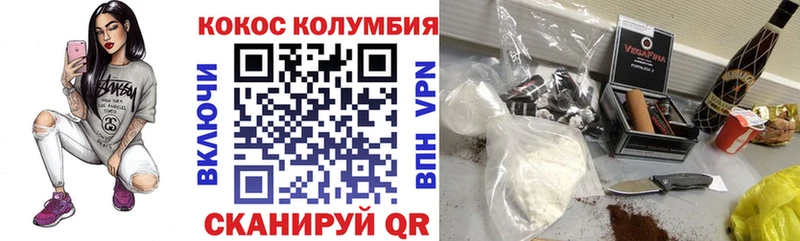 Кокаин Fish Scale купить наркотики сайты Новозыбков