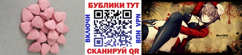 даркнет сайт  Новозыбков  Экстази 99% 