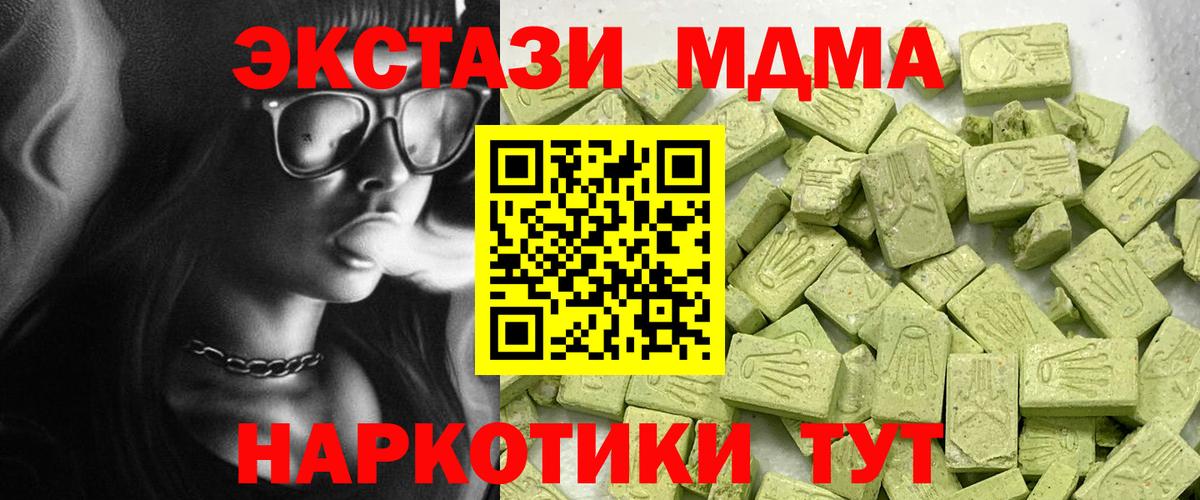 Ecstasy Philipp Plein  Экстази таблы  ЭКСТАЗИ  Новозыбков 