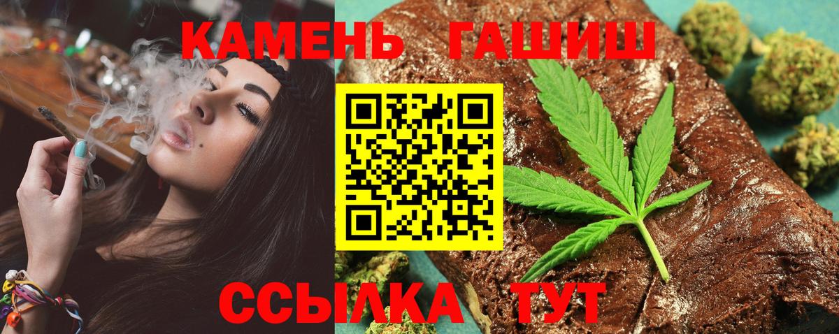 Новозыбков  ГАШИШ Изолятор  Вход с VPN  хочу   Гашиш Изолятор 