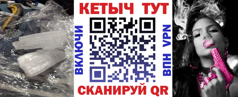 ОМГ ОМГ ссылки  Новозыбков  Кетамин ketamine 