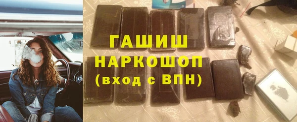 мефедрон Михайловск