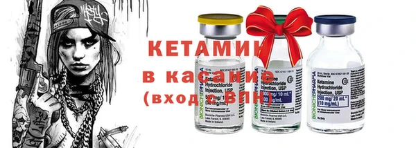 мефедрон Михайловск
