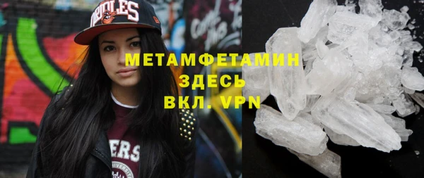 мефедрон Михайловск