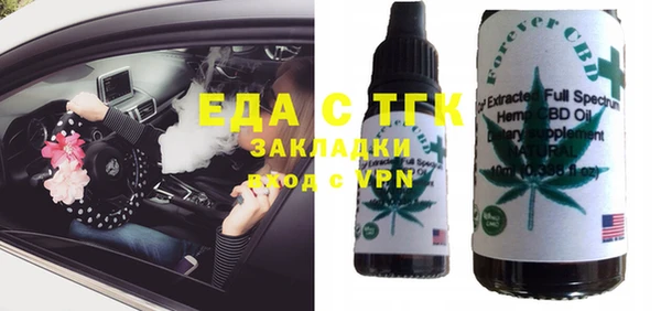 мефедрон Михайловск