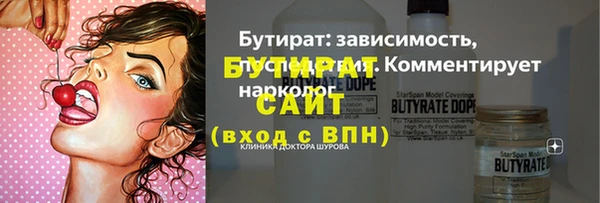 соль курить ск Горнозаводск