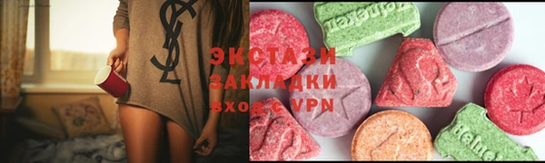 мефедрон Михайловск