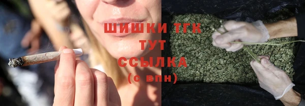 мефедрон Михайловск