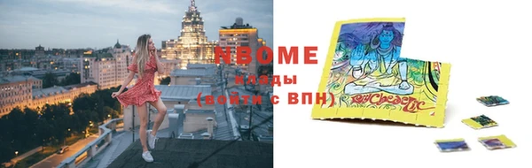 метадон Медногорск