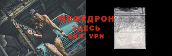 метадон Медногорск
