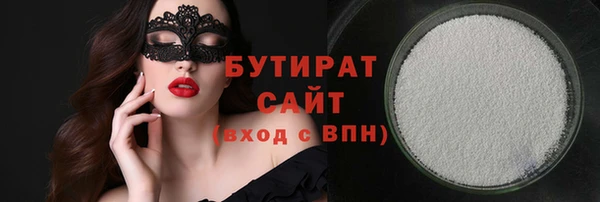 метадон Медногорск