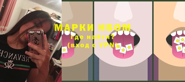 меф VHQ Белая Холуница