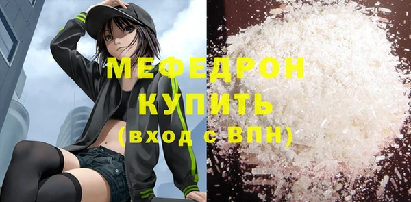 ешки Мегион