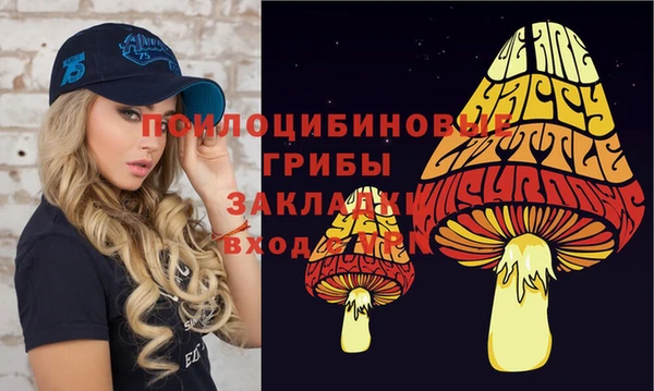 мефедрон Михайловск