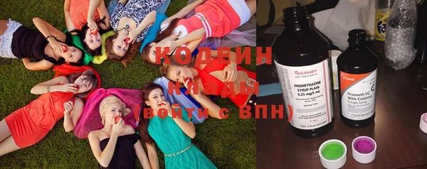 мефедрон Михайловск