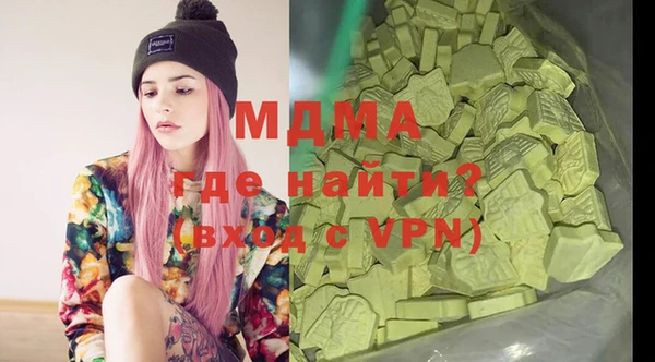 гашишное масло Медвежьегорск