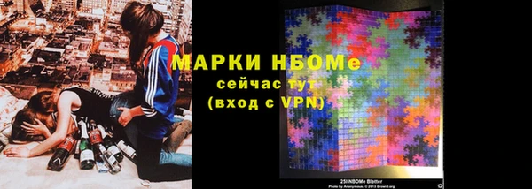 мефедрон Михайловск