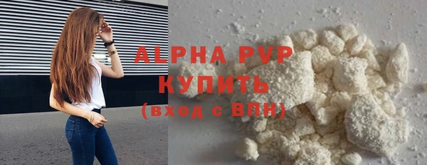 мефедрон Михайловск