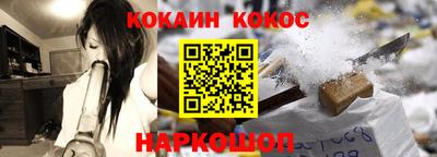 экстази Донской