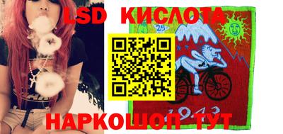 соль ск Волгодонск