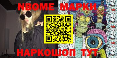 соль ск Волгодонск