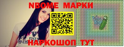 кокаин премиум Волжск