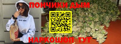 кокаин премиум Волжск