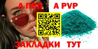 соль ск Волгодонск