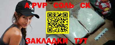 ALPHA-PVP Донецк