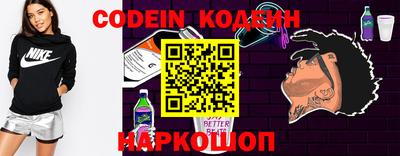 соль ск Волгодонск