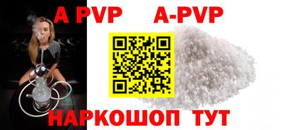 ALPHA-PVP Донецк