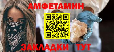 ALPHA-PVP Донецк