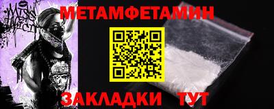 ALPHA-PVP Донецк