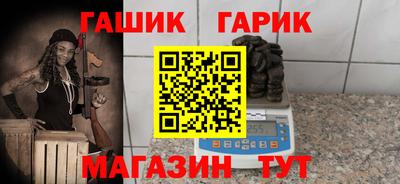 соль ск Волгодонск