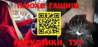 кокаин премиум Волжск