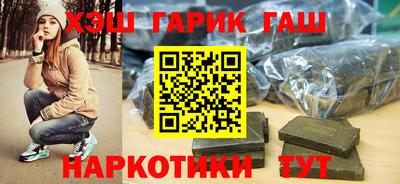 кокаин премиум Волжск