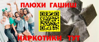 соль ск Волгодонск