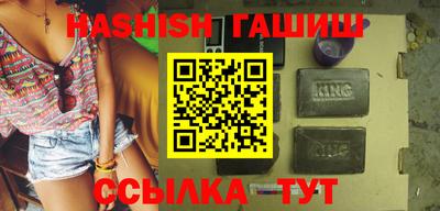 соль ск Волгодонск