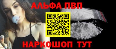 кокаин премиум Волжск