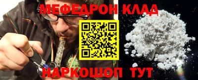 соль ск Волгодонск