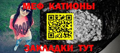 соль ск Волгодонск